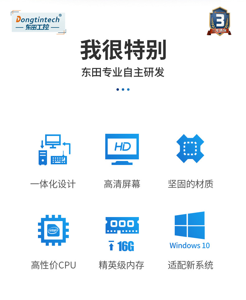多屏触控一体机 多屏触控一体机
