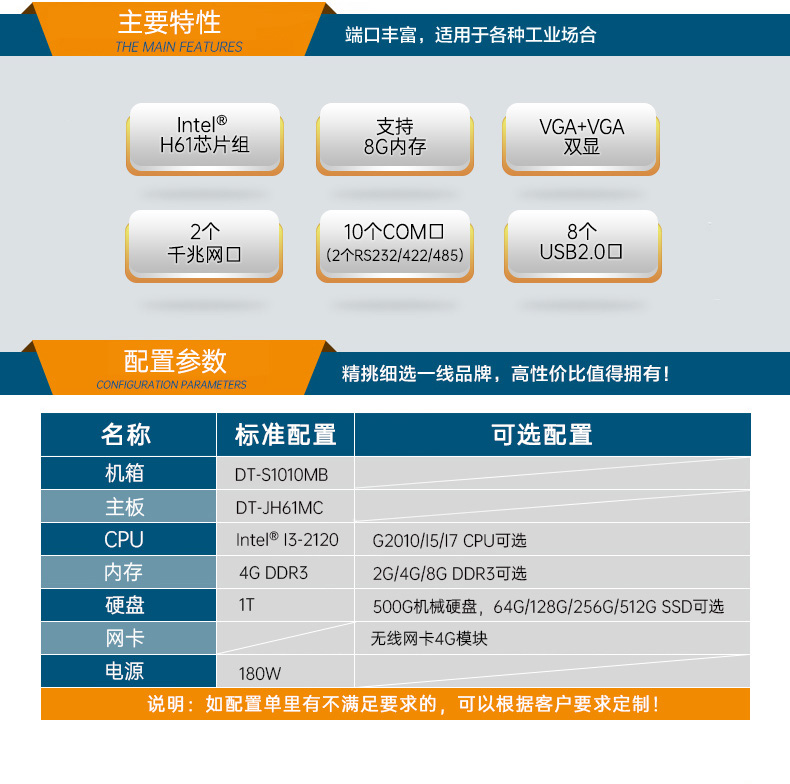 机架式工业电脑厂家 机架式工业电脑厂家