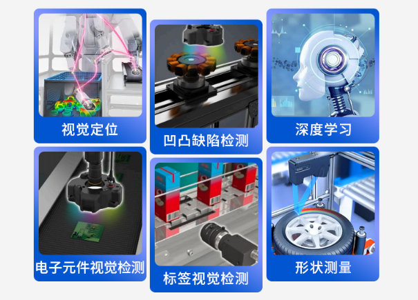 机器视觉工控机 机器视觉工控机