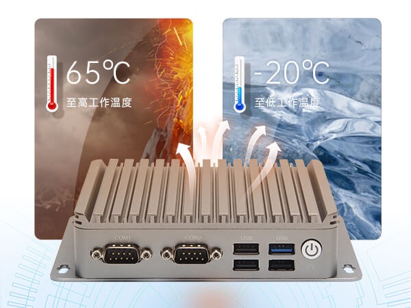 熊猫无风扇工控机