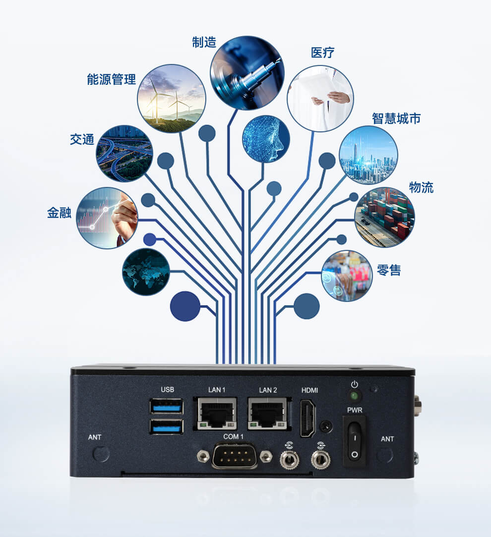 研华嵌入式工控机 研华嵌入式工控机