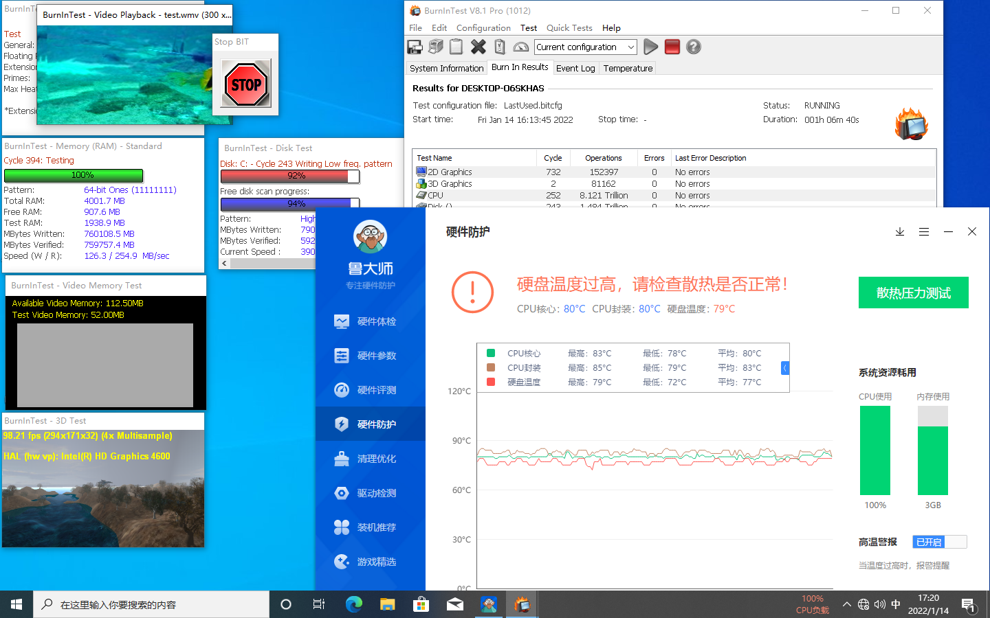 无风扇工控PC宽温数据.png 无风扇工控PC宽温数据.png