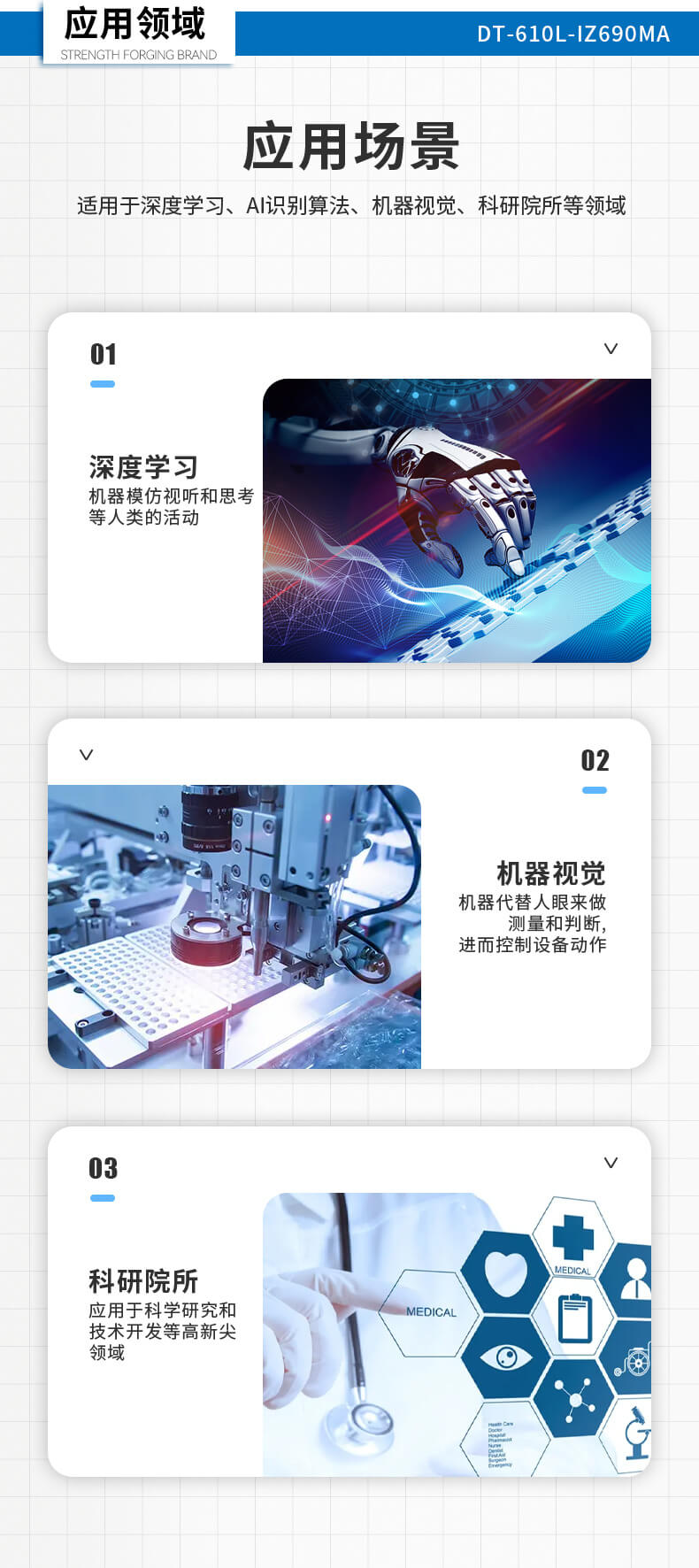 熊猫酷睿12代工控机