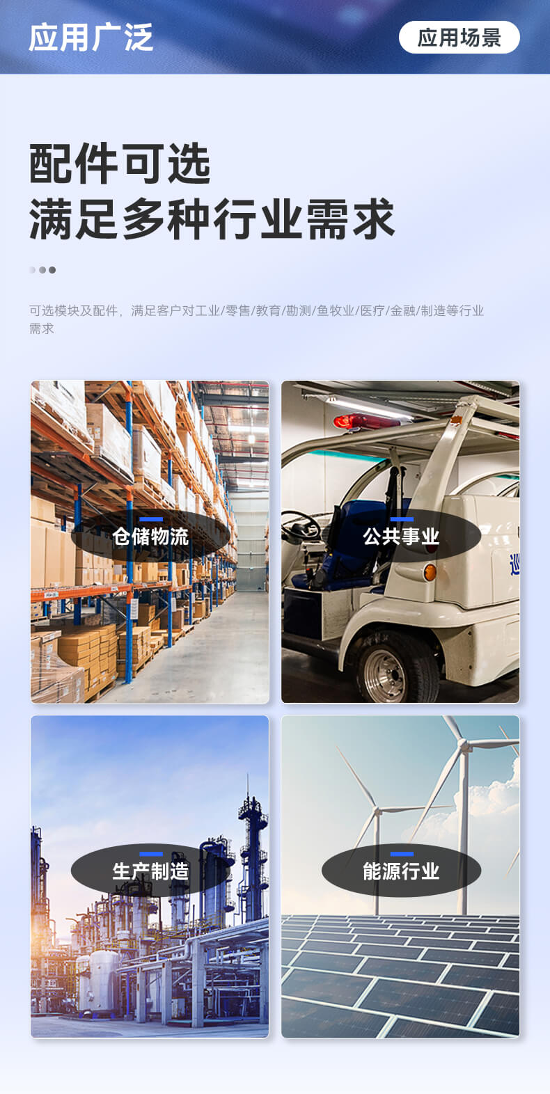 10.1英寸三防加固平板,Android系统平板 10.1英寸三防加固平板,Android系统平板