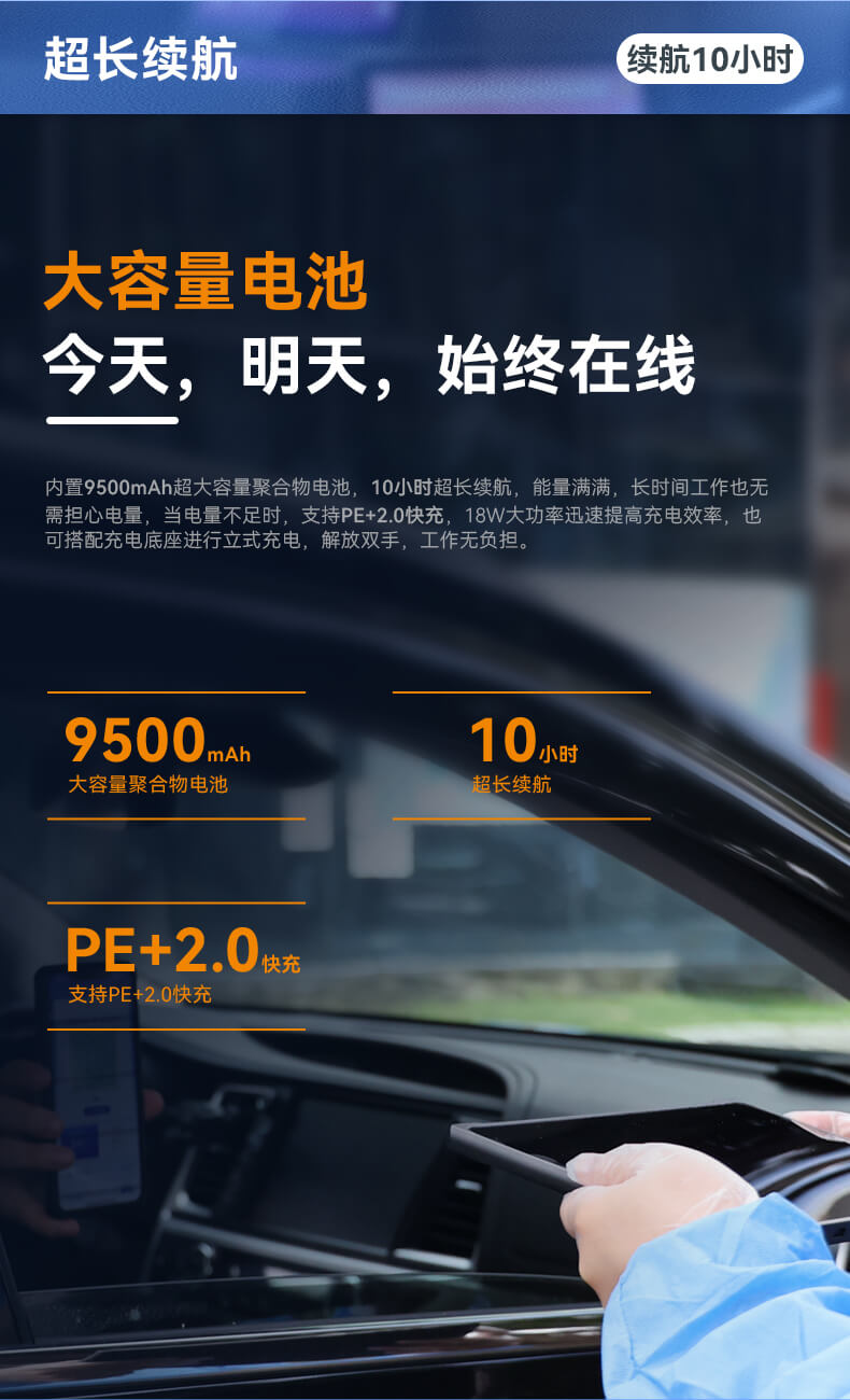 轻薄三防平板,IP65等级条码识别平板 轻薄三防平板,IP65等级条码识别平板