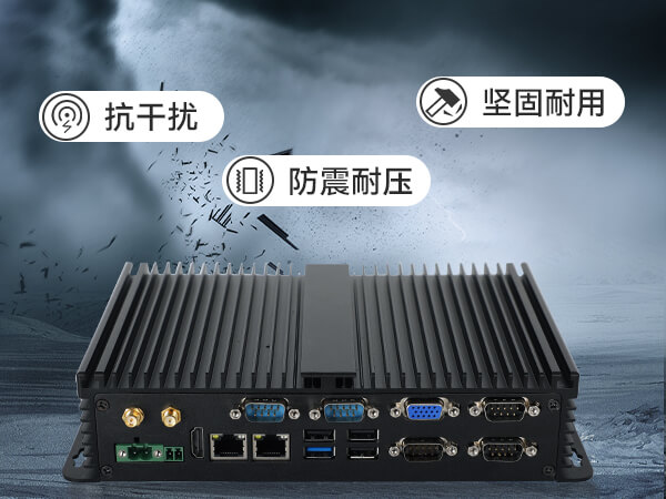 熊猫无风扇嵌入式工控机