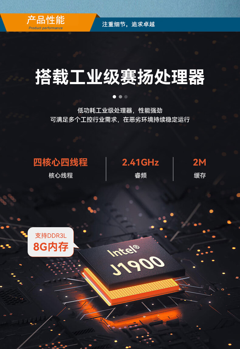 熊猫无风扇嵌入式工控机,车队管理系统工业电脑,DTB-3002-J1900