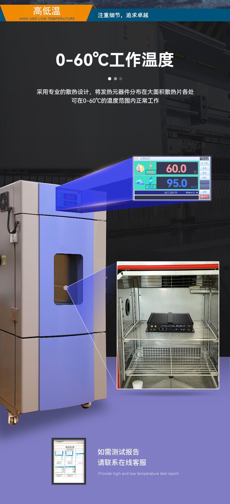 熊猫无风扇嵌入式工控机,车队管理系统工业电脑,DTB-3002-J1900