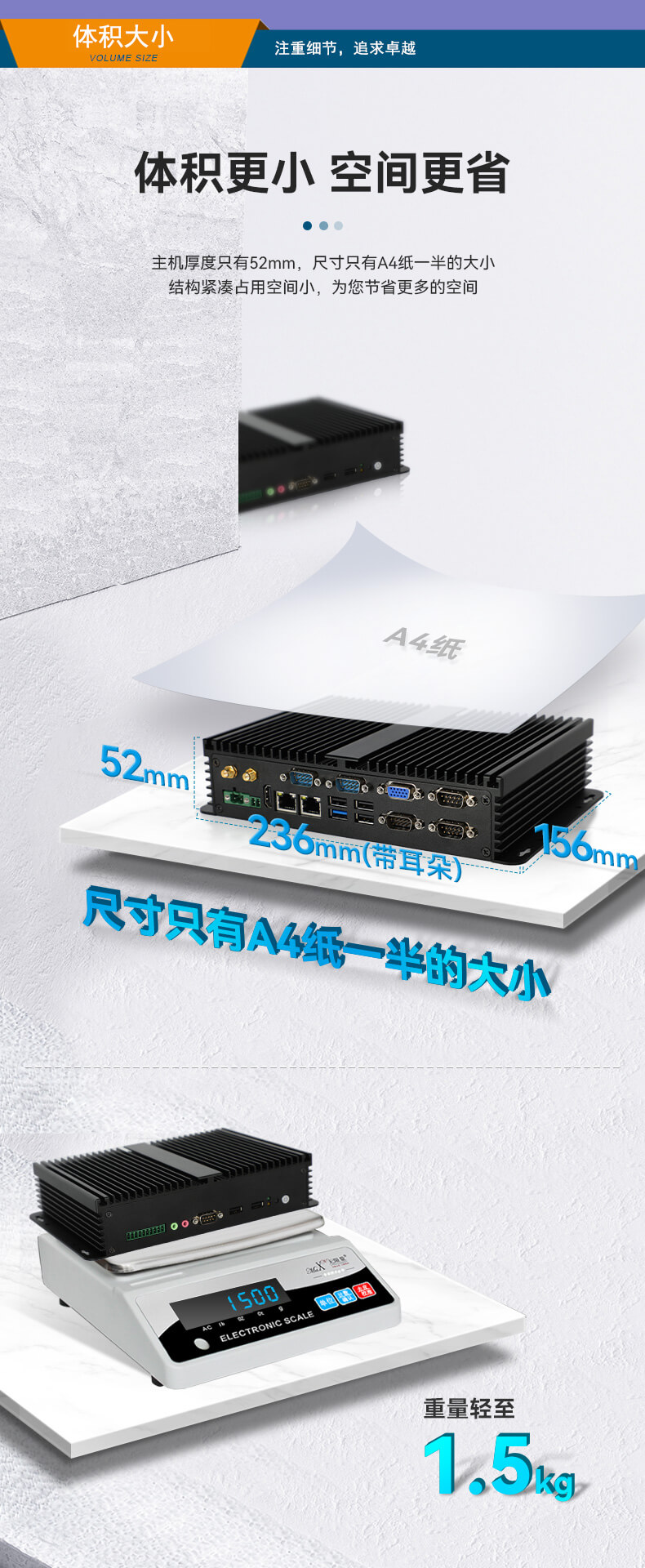 熊猫无风扇嵌入式工控机,车队管理系统工业电脑,DTB-3002-J1900