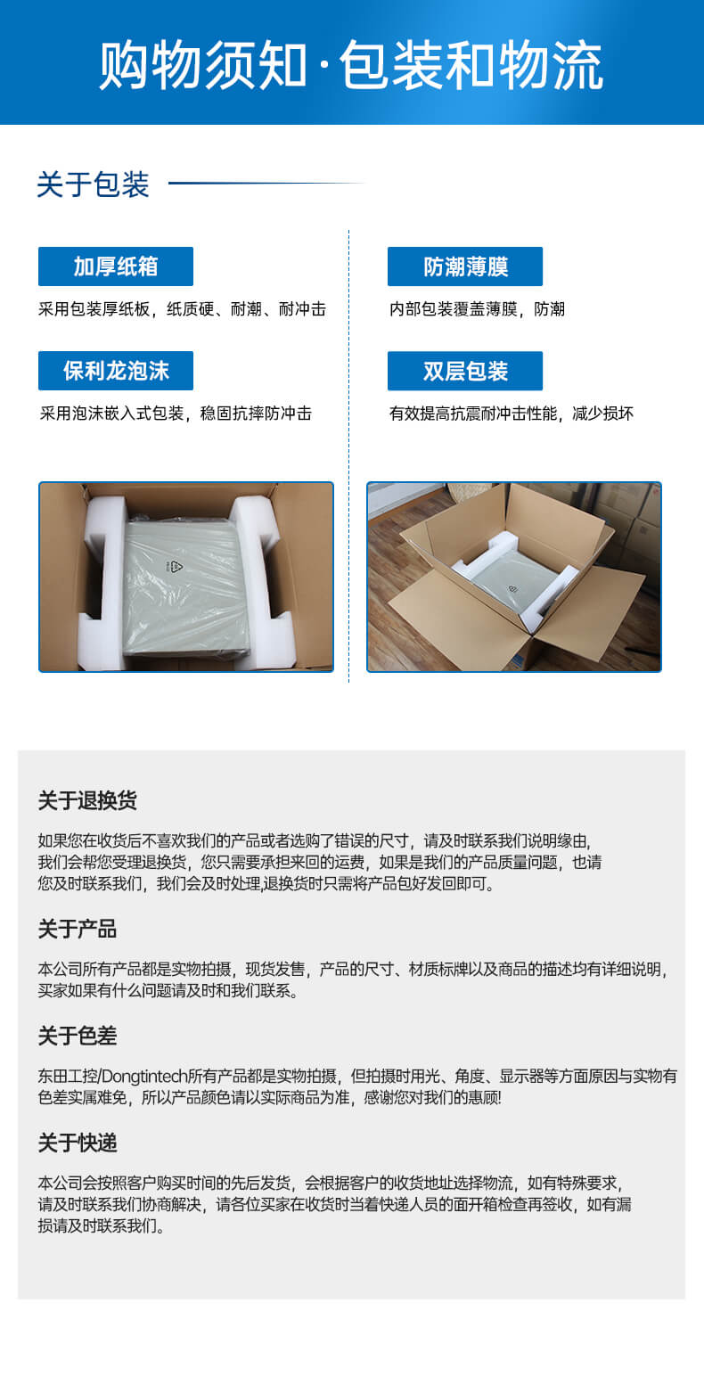 熊猫4U上架式工控机,工业自动化电脑 熊猫4U上架式工控机,工业自动化电脑