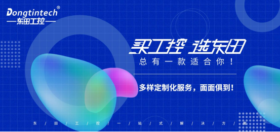 买工控,选熊猫.png 买工控,选熊猫.png