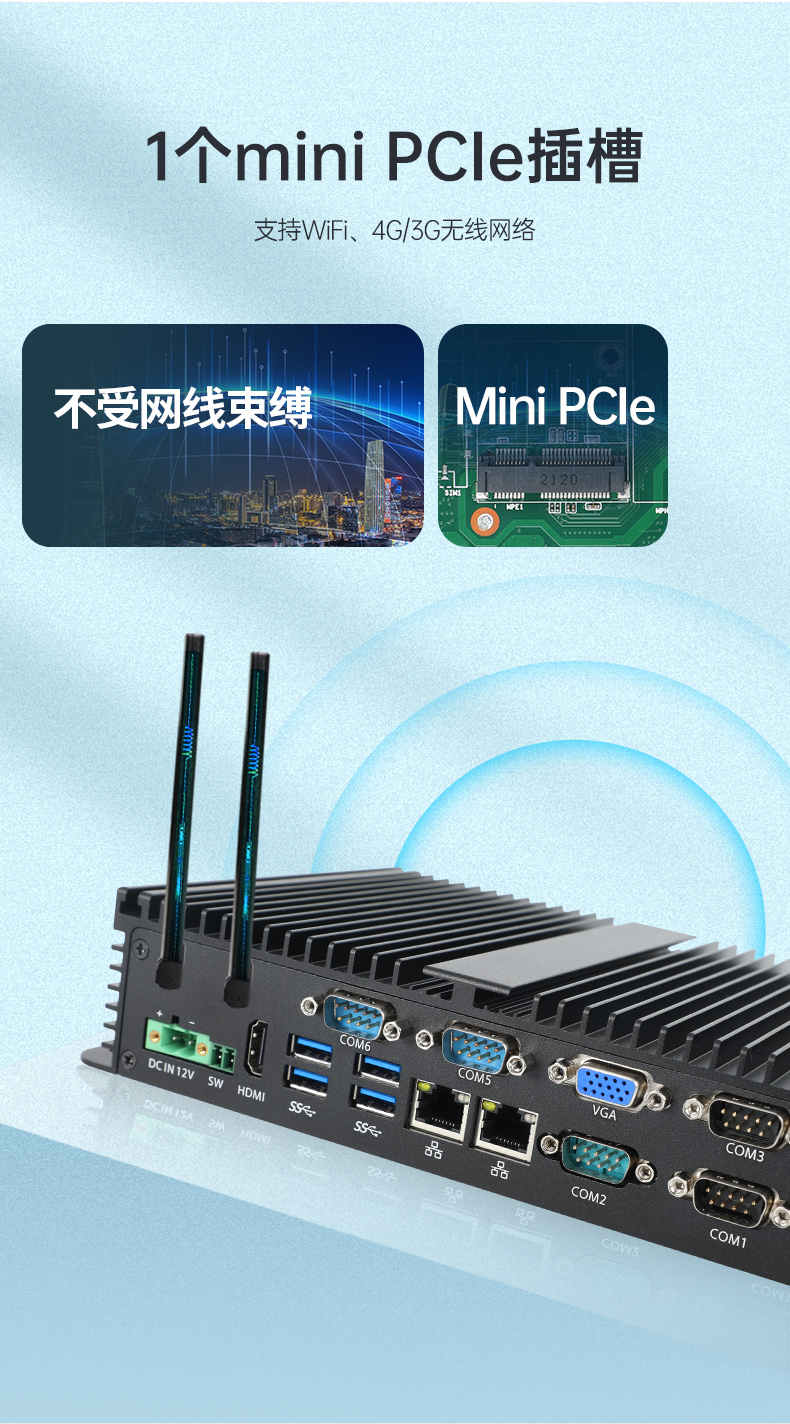 熊猫嵌入式无风扇工控机,迷你低功耗工业电脑,DTB-3002-J6412.jpg
