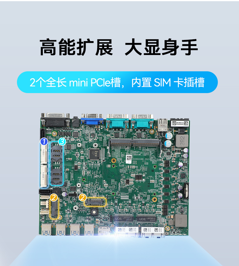 酷睿12代工控机,智能驾驶工业主机,DTB-3094-H610E.jpg 酷睿12代工控机,智能驾驶工业主机,DTB-3094-H610E.jpg