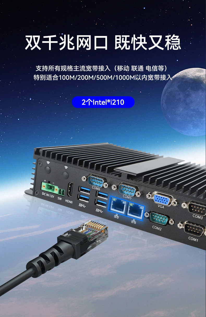 迷你工控机,无风扇嵌入式工控主机,DTB-3002-8565U.jpg 迷你工控机,无风扇嵌入式工控主机,DTB-3002-8565U.jpg
