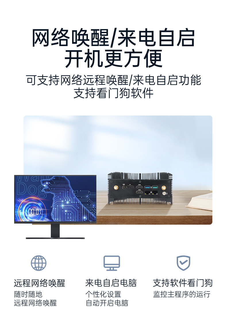 酷睿10代工控机,迷你嵌入式工业电脑,DTB-3052-10210.jpg 酷睿10代工控机,迷你嵌入式工业电脑,DTB-3052-10210.jpg