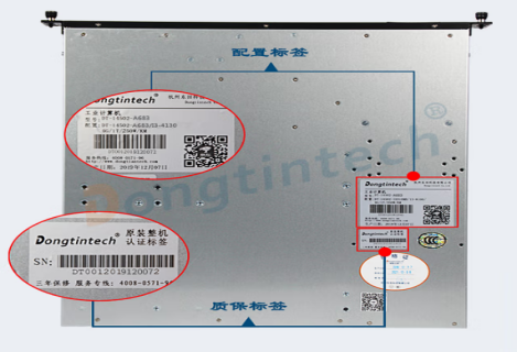 原装质保.png 原装质保.png