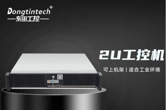 熊猫2U工控机机箱.png 熊猫2U工控机机箱.png