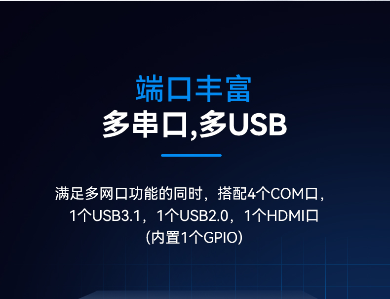 熊猫1U多网口工控机,网络安全主机工业电脑,DT-12160-J6412.jpg 熊猫1U多网口工控机,网络安全主机工业电脑,DT-12160-J6412.jpg