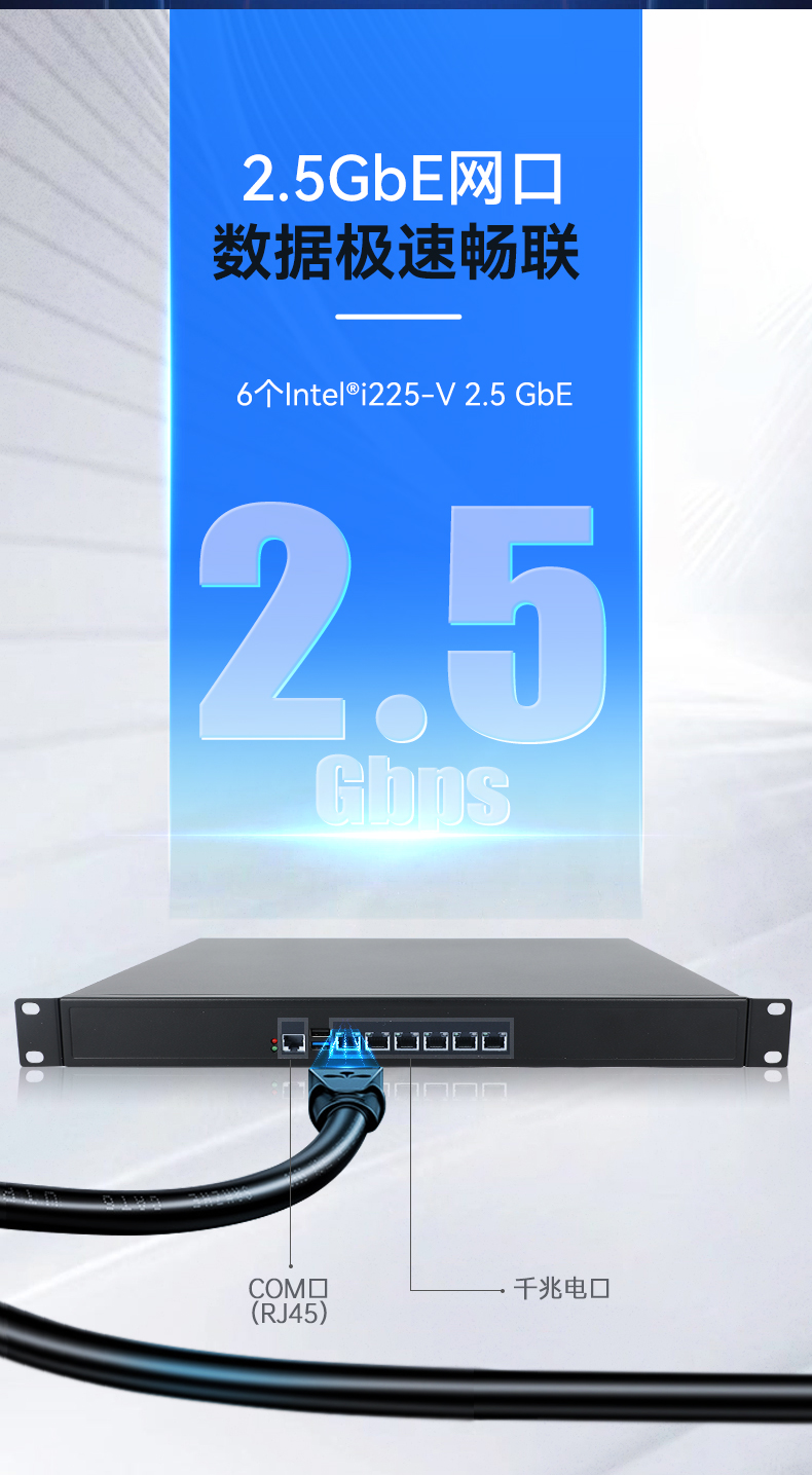 熊猫1U多网口工控机,网络安全主机工业电脑,DT-12160-J6412.jpg 熊猫1U多网口工控机,网络安全主机工业电脑,DT-12160-J6412.jpg