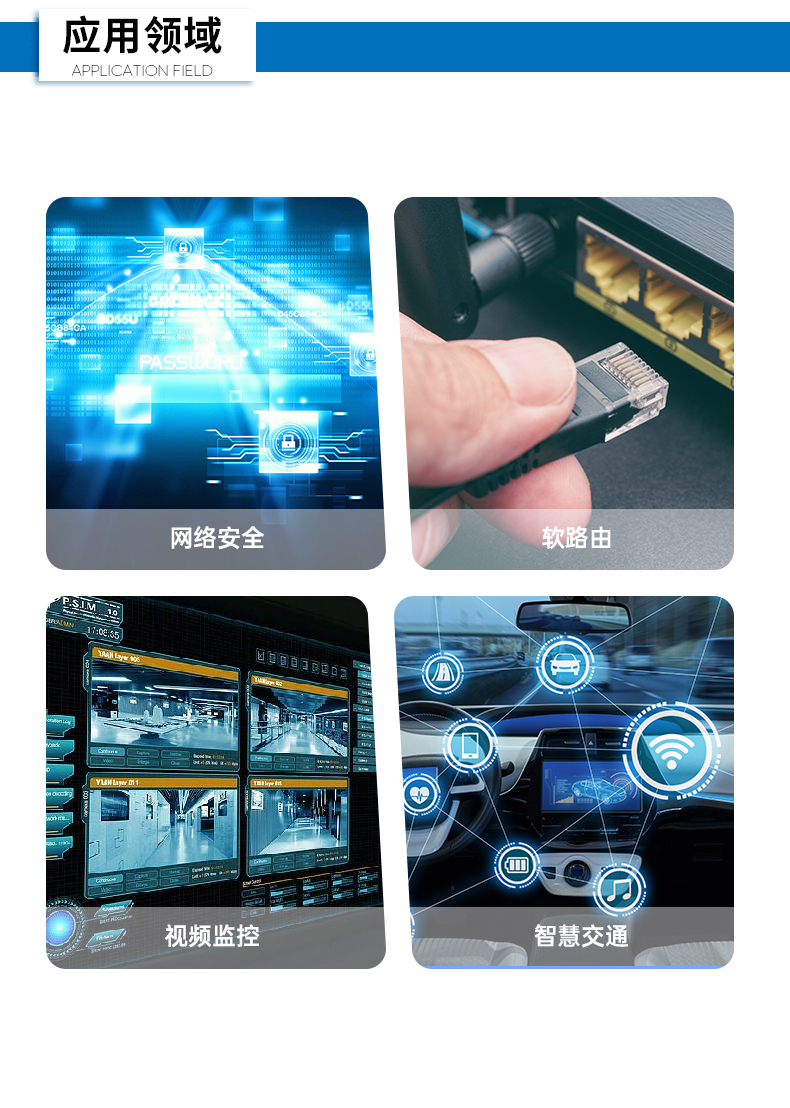 熊猫1U多网口工控机,网络安全主机工业电脑,DT-12160-J6412.jpg 熊猫1U多网口工控机,网络安全主机工业电脑,DT-12160-J6412.jpg