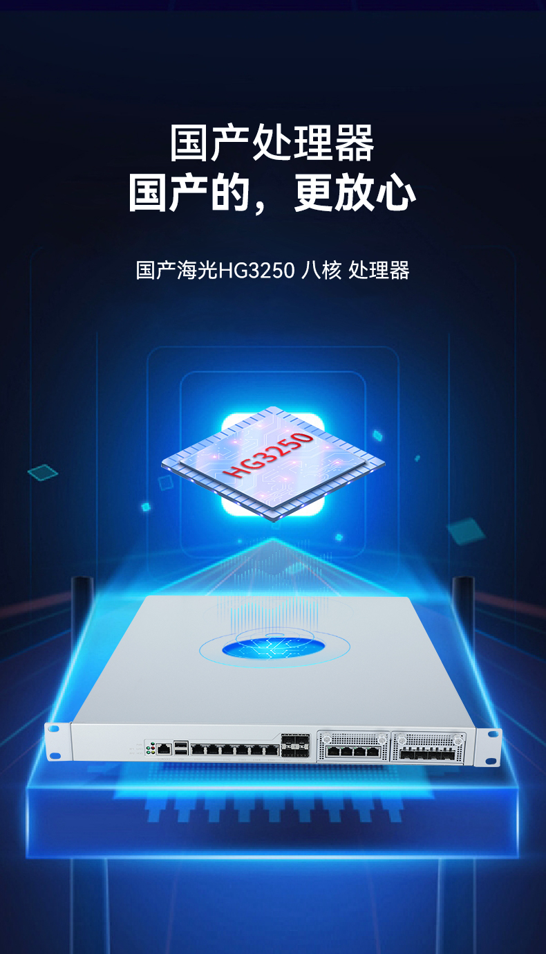 网络安全工控机,国产化千兆网闸,DT-12564-HG3200.jpg 网络安全工控机,国产化千兆网闸,DT-12564-HG3200.jpg