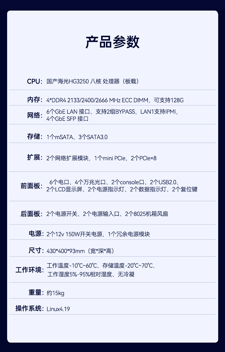 网络安全工控机,国产化千兆网闸.jpg 网络安全工控机,国产化千兆网闸.jpg