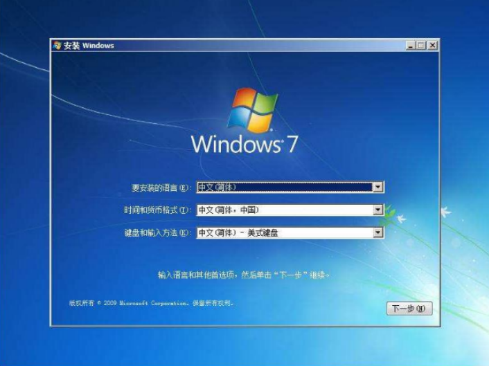 Win7操作系统引导界面 Win7操作系统引导界面