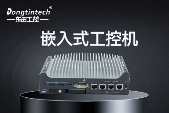 嵌入式工控机 嵌入式工控机