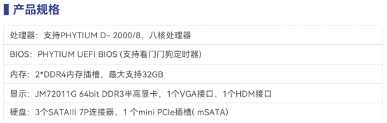 产品介绍 产品介绍