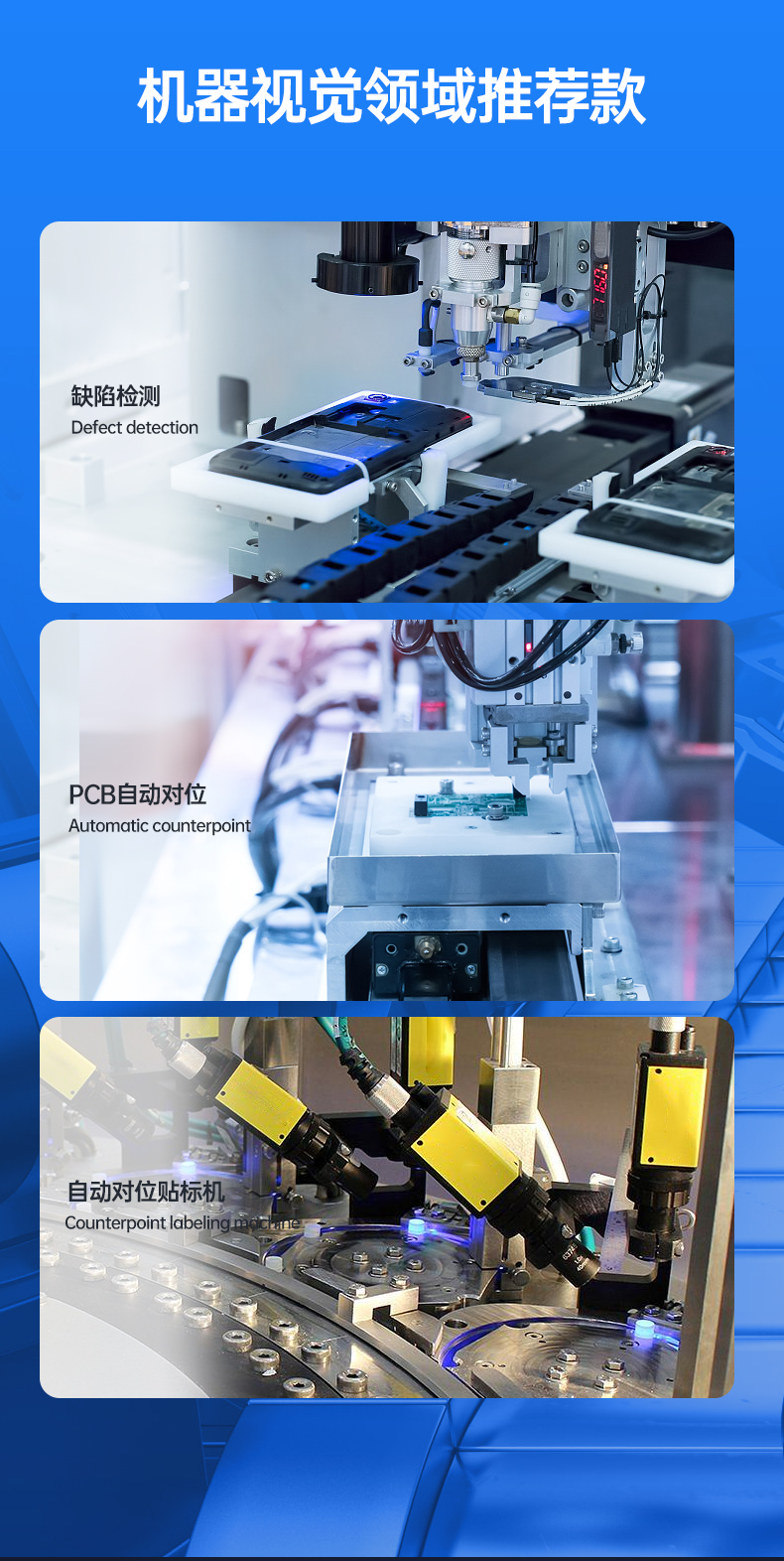 酷睿9代机器视觉工控机,熊猫4U机架式主机,DT-610L-BQ270MA.jpg 酷睿9代机器视觉工控机,熊猫4U机架式主机,DT-610L-BQ270MA.jpg