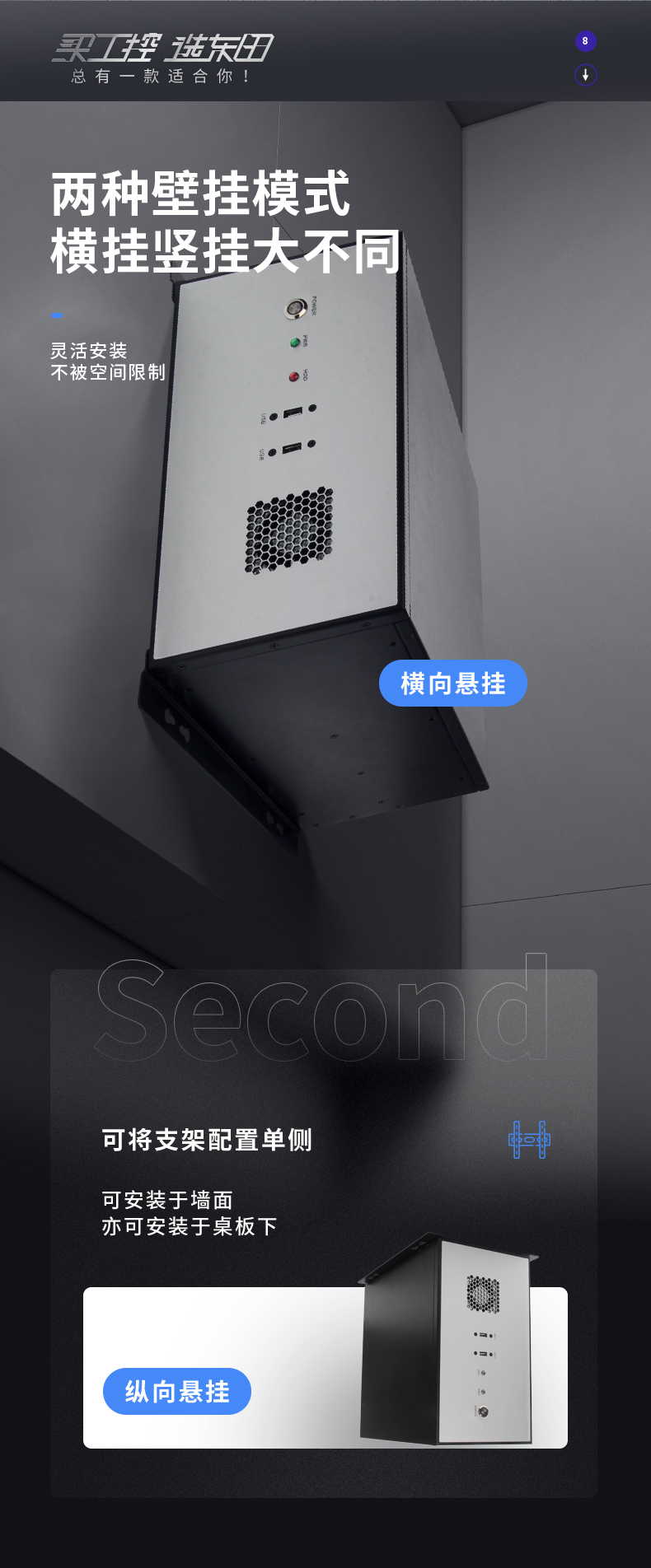 壁挂式工控机,DT-5307-BQ670MA.jpg 壁挂式工控机,DT-5307-BQ670MA.jpg