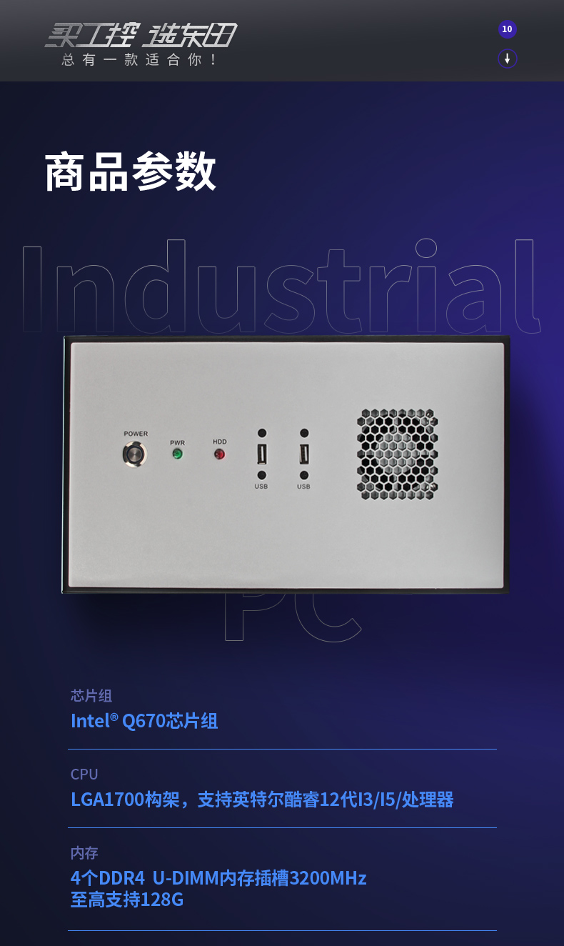 壁挂式工控机,DT-5307-BQ670MA.jpg 壁挂式工控机,DT-5307-BQ670MA.jpg