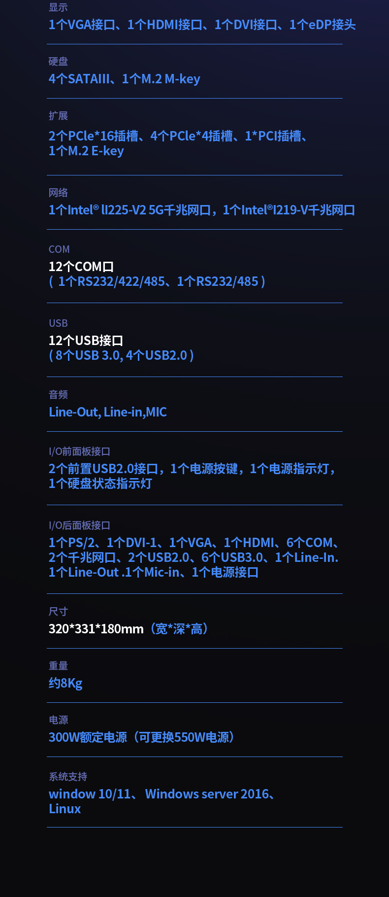 壁挂式工控机,DT-5307-BQ670MA.jpg 壁挂式工控机,DT-5307-BQ670MA.jpg