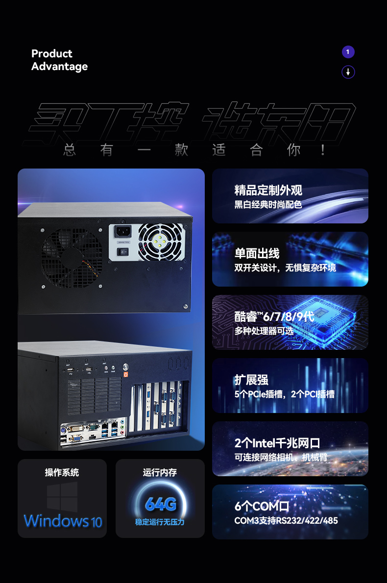 酷睿6/9代工控机,熊猫壁挂式工控机,DT-5309-BQ270MA.jpg 酷睿6/9代工控机,熊猫壁挂式工控机,DT-5309-BQ270MA.jpg