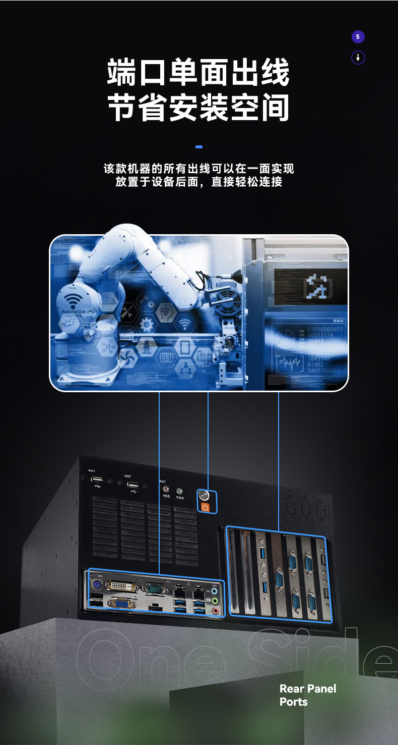 酷睿6/9代工控机,熊猫壁挂式工控机,DT-5309-BQ270MA.jpg 酷睿6/9代工控机,熊猫壁挂式工控机,DT-5309-BQ270MA.jpg