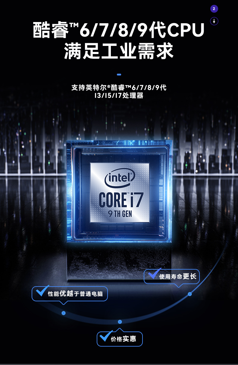 酷睿6/9代工控机,熊猫壁挂式工控机,DT-5309-BQ270MA.jpg 酷睿6/9代工控机,熊猫壁挂式工控机,DT-5309-BQ270MA.jpg