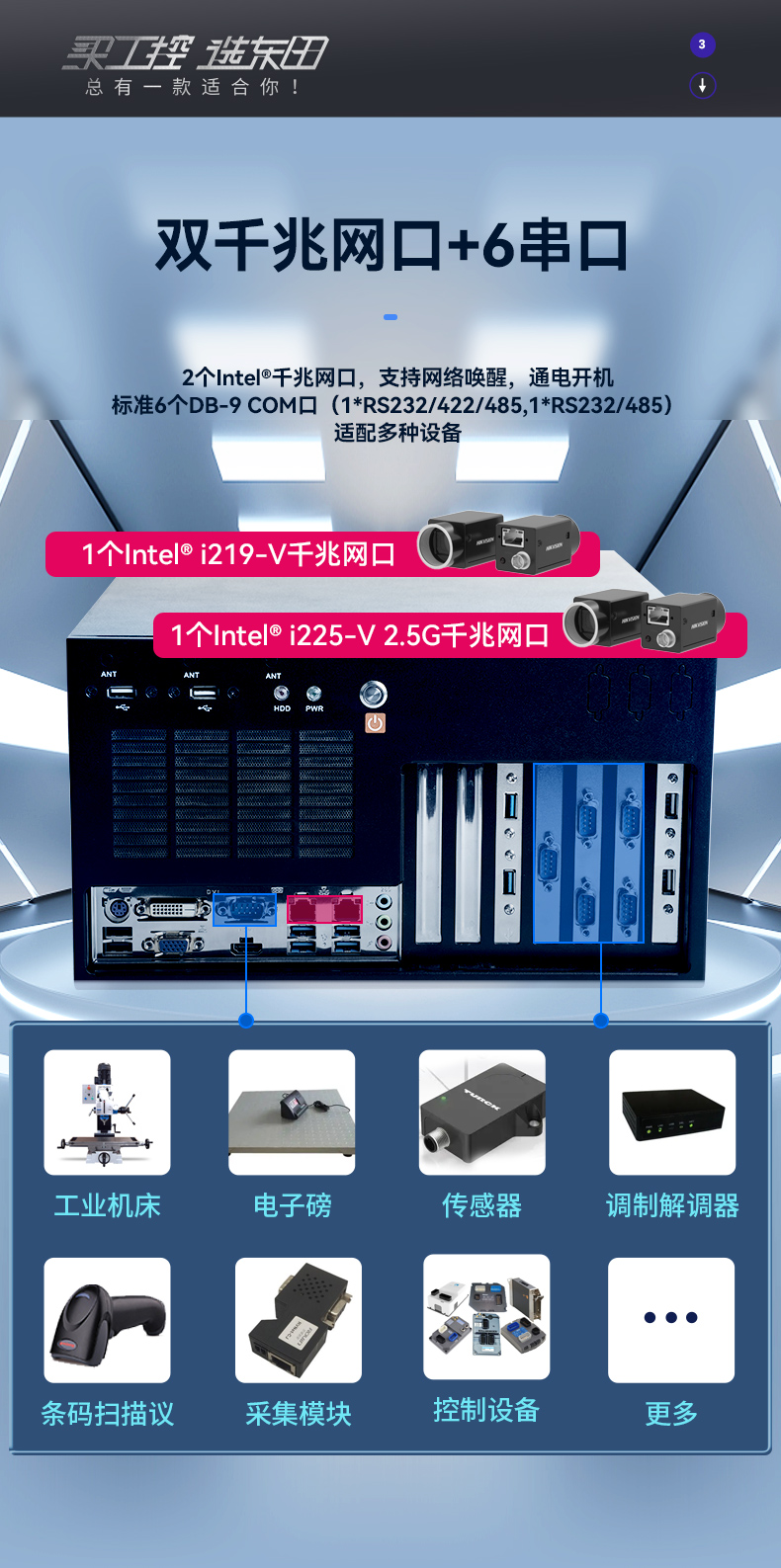 酷睿6/9代工控机,熊猫壁挂式工控机,DT-5309-BQ270MA.jpg 酷睿6/9代工控机,熊猫壁挂式工控机,DT-5309-BQ270MA.jpg