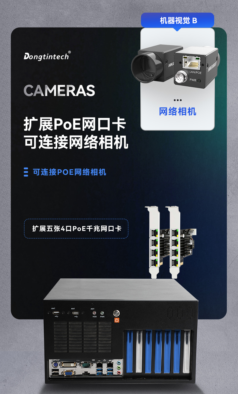 酷睿6/9代工控机,熊猫壁挂式工控机,DT-5309-BQ270MA.jpg 酷睿6/9代工控机,熊猫壁挂式工控机,DT-5309-BQ270MA.jpg