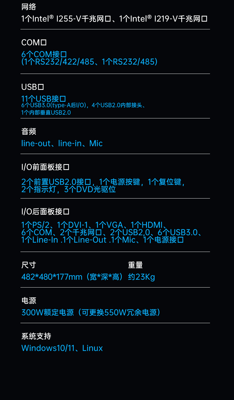 酷睿12代工控机,深度学习工业电脑,DT-610L-BQ670MA.jpg 酷睿12代工控机,深度学习工业电脑,DT-610L-BQ670MA.jpg