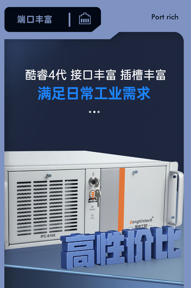 酷睿4代工控机,7个扩展插槽,DT-610X-BH81MA.jpg 酷睿4代工控机,7个扩展插槽,DT-610X-BH81MA.jpg