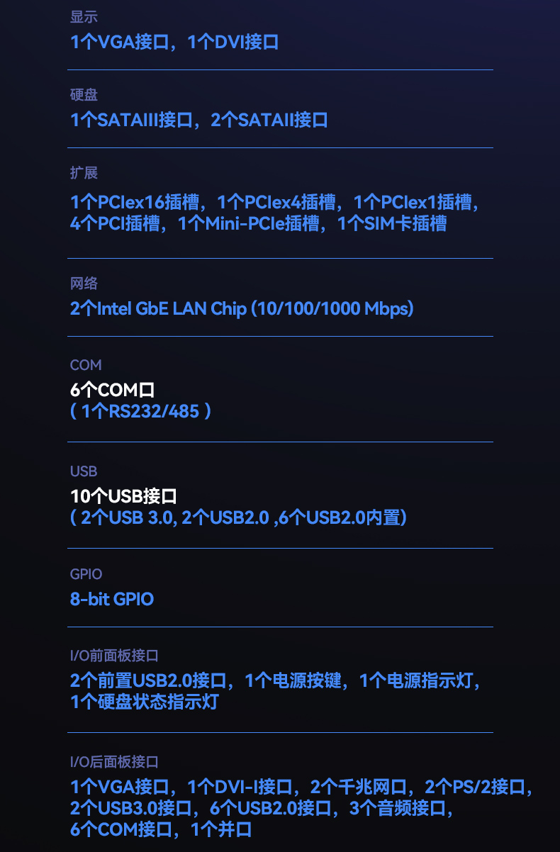 酷睿4代壁挂式工控机,7个扩展槽.jpg 酷睿4代壁挂式工控机,7个扩展槽.jpg