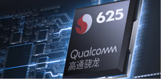 高通骁龙 高通骁龙