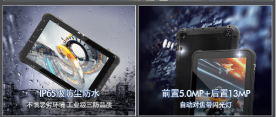 防尘防水 防尘防水