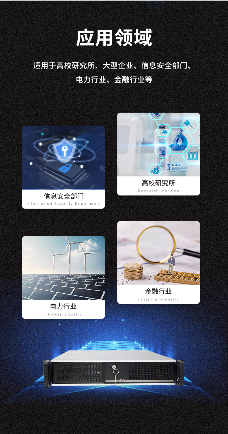 国产化工控机,飞腾D2000CPU,DT-24605-BD2000MC.jpg 国产化工控机,飞腾D2000CPU,DT-24605-BD2000MC.jpg