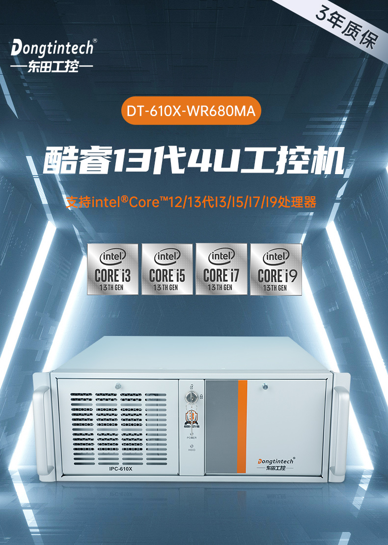 酷睿13代工控机,工业自动化工业电脑,DT-610X-WR680MA.jpg 酷睿13代工控机,工业自动化工业电脑,DT-610X-WR680MA.jpg