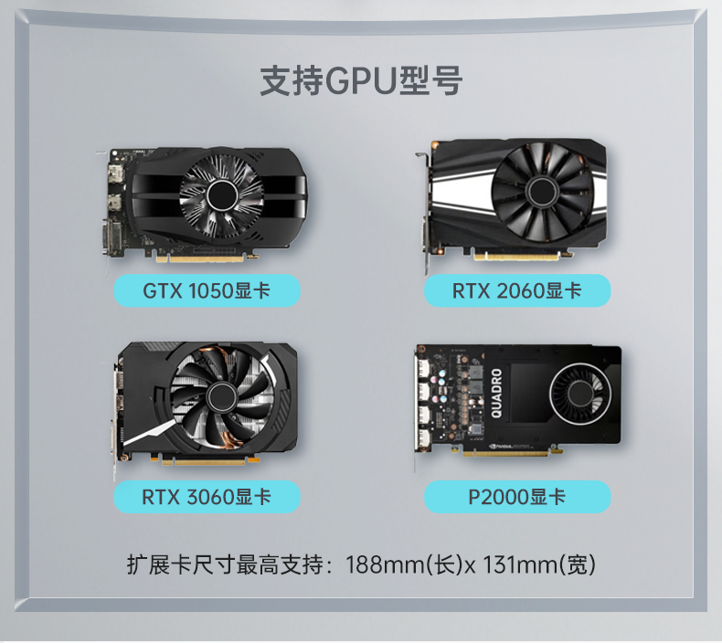 酷睿12代无风扇嵌入式工控机,DTB-3180-Q670E.png 酷睿12代无风扇嵌入式工控机,DTB-3180-Q670E.png