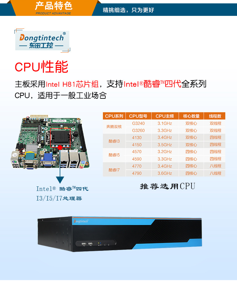 熊猫2U多串口工控机,12串口10USB,DT-S2010MB-XH81MC.jpg 熊猫2U多串口工控机,12串口10USB,DT-S2010MB-XH81MC.jpg