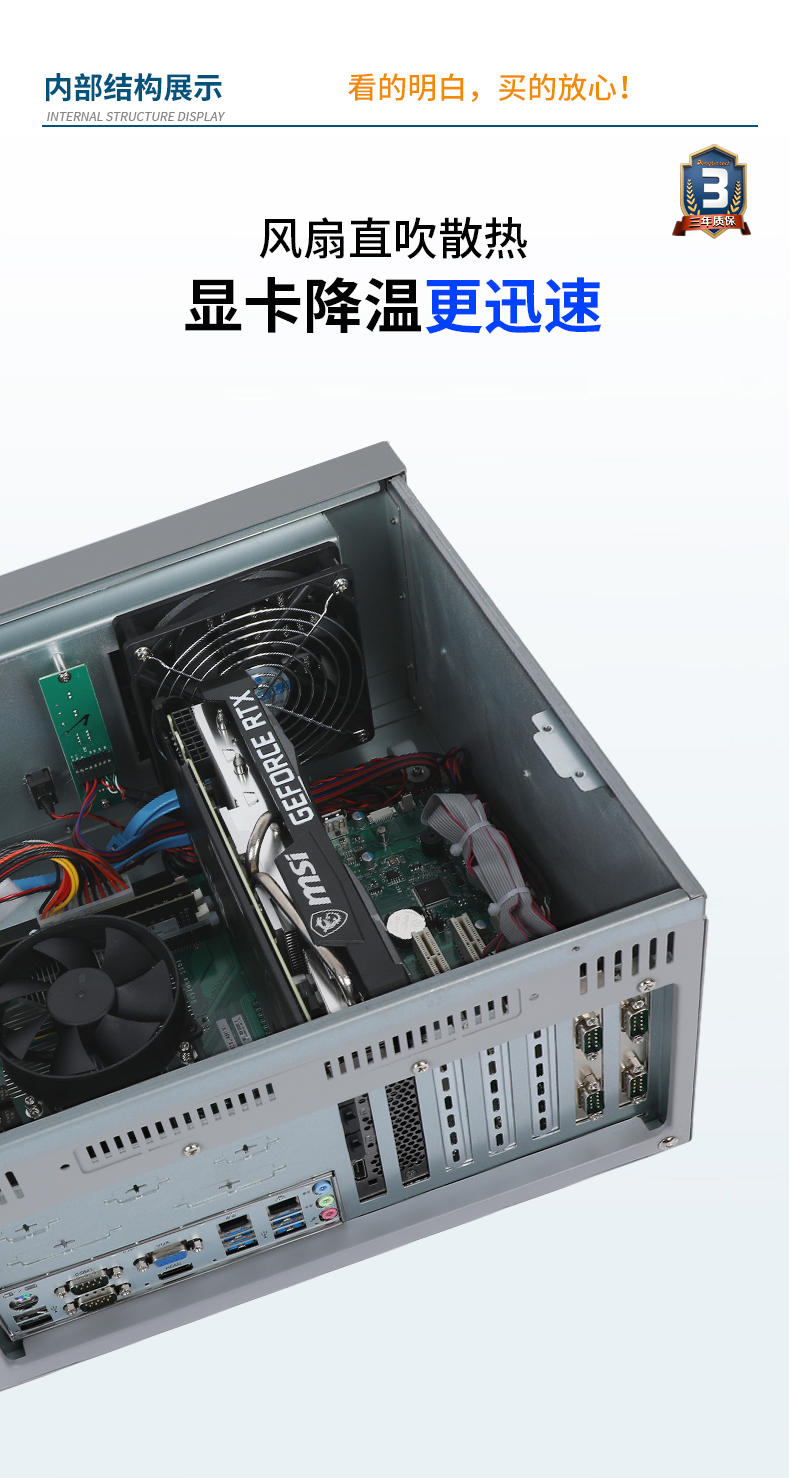 酷睿9代工控主机,4U短款工业电脑,DT-S4010MB-JH110MA.jpg 酷睿9代工控主机,4U短款工业电脑,DT-S4010MB-JH110MA.jpg