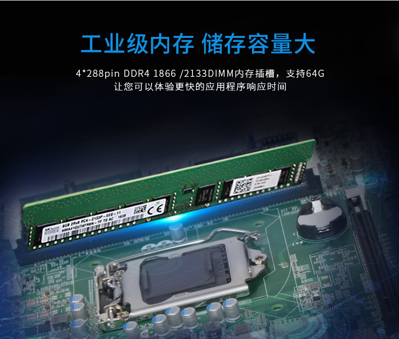 酷睿7代工控机.jpg 酷睿7代工控机.jpg