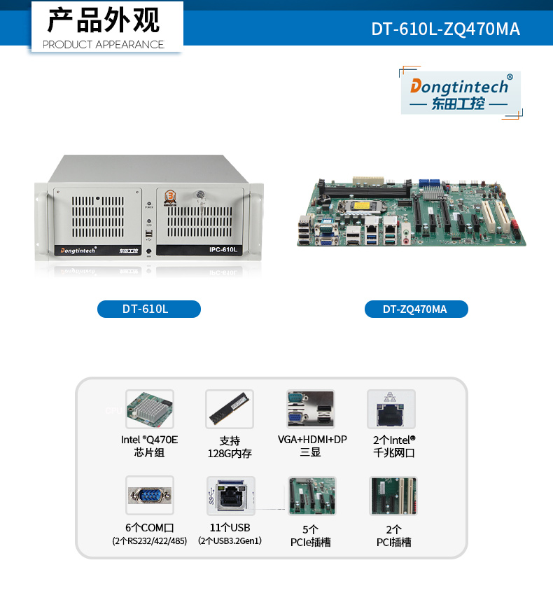 酷睿10代机架式工控机,可支持高性能GPU显卡.jpg 酷睿10代机架式工控机,可支持高性能GPU显卡.jpg